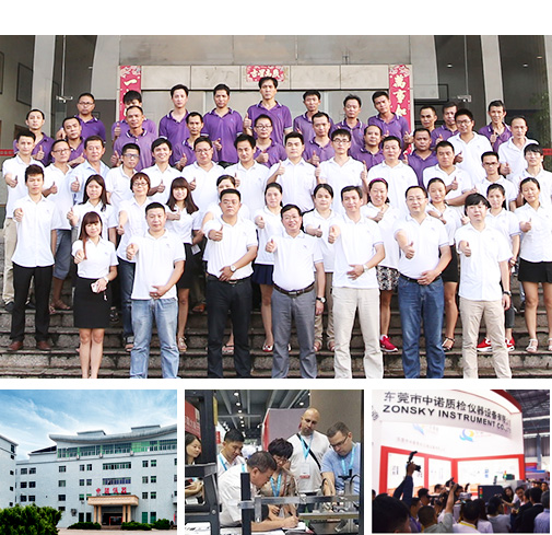 东莞市中诺质检仪器设备有限公司